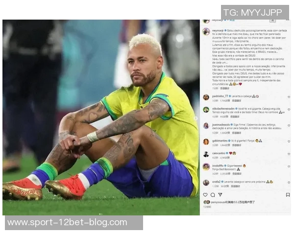 巴西传奇球星评内马尔状态下滑身体不再如昔日般灵活