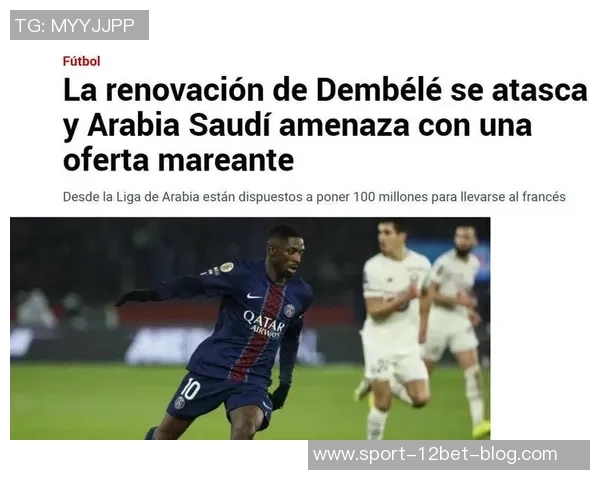 巴黎球员身价波动分析维蒂尼亚等六人增值扎巴尔尼等七人贬值